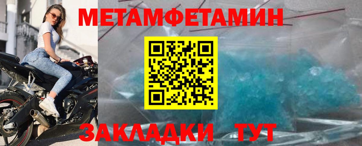 АМФ 97%  Вход с VPN  Амфетамин  АМФЕТАМИН  Щёлково 