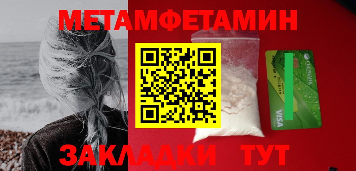 Amphetamine 97% Щёлково