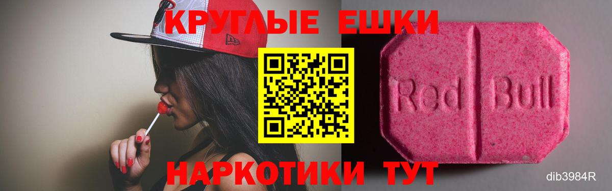 ЭКСТАЗИ Cube  Экстази louis Vuitton  Вход с VPN  Ecstasy  Щёлково 