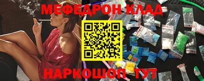 кокаин Пыть-Ях