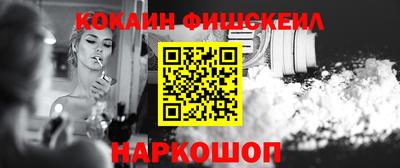 кокаин Пыть-Ях
