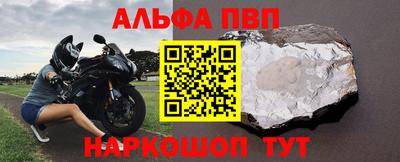 ешки Пушкино