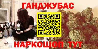 ешки Партизанск