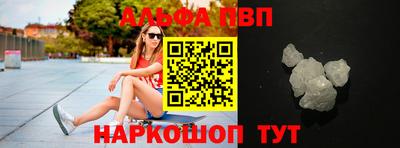 кокаин Пыть-Ях