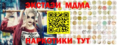 скорость mdpv Первоуральск