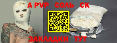 ешки Партизанск