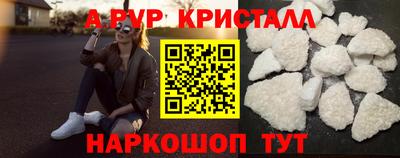 скорость mdpv Первоуральск