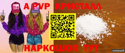 ешки Партизанск