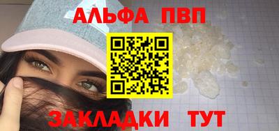 ешки Партизанск