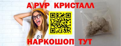 ешки Партизанск