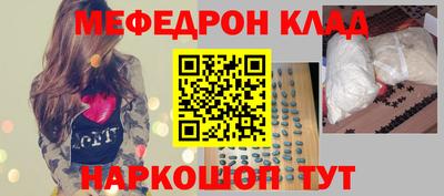 ешки Партизанск