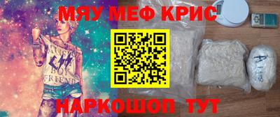 скорость mdpv Первоуральск